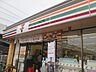 周辺：セブンイレブン武蔵野境5丁目店 680m