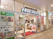マックハウスMINANO分倍河原店 700m
