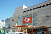 ザ・ビッグ昭島店 徒歩29分。その他小売店 2300m