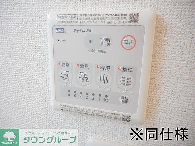 浴室