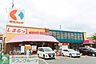 周辺：京王ストア栄町店 徒歩6分。スーパー 410m