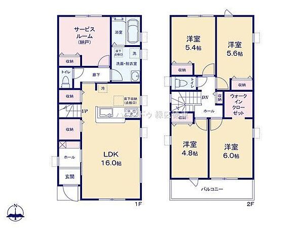 間取りを拡大表示
