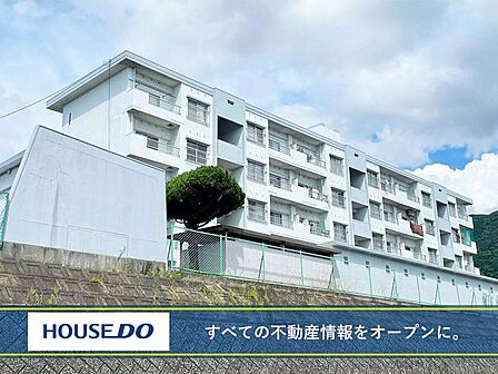 ◇茶売団地1号棟の中古マンション◇♪都市ガス♪電気♪熊西小・引野中学校♪