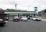 周辺：ファミリーマート八幡三条店ファミリーマート八幡三条店 238m
