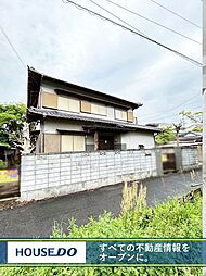中間2丁目  中古戸建  中間東小・中間東中学校
