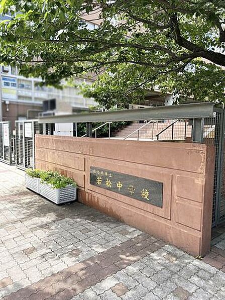 若松中学校 1100m