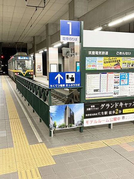 筑豊電気鉄道「黒崎駅前」駅黒崎駅前 2102m