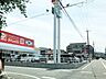 周辺：ダイレックス相生店 1100m