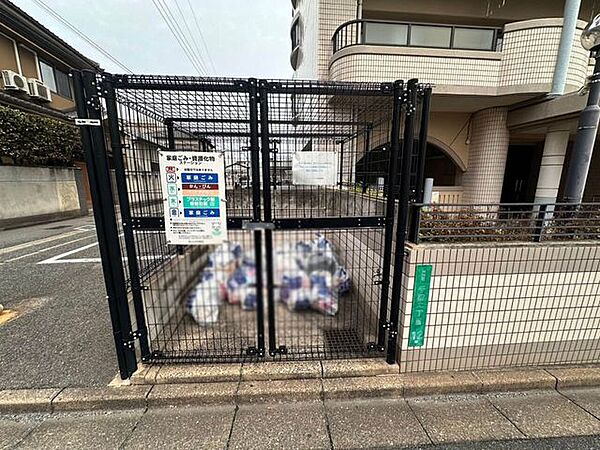 その他を拡大表示