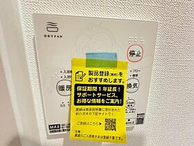 大阪府豊中市刀根山元町（賃貸アパート1K・1階・25.30㎡） その24