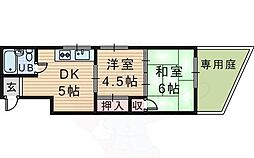 夕日丘サンマンション