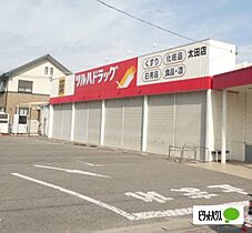 和歌山Ｐａｒｔ1マンション 204 ｜ 和歌山県和歌山市北出島（賃貸アパート1K・1階・15.75㎡） その26