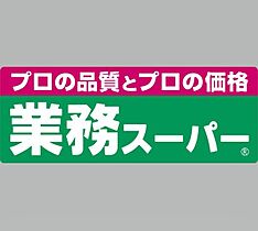 丸幸ビル 203 ｜ 和歌山県和歌山市松江中３丁目（賃貸アパート1K・2階・17.00㎡） その8