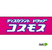 ローズハイツ 205 ｜ 和歌山県和歌山市野崎（賃貸アパート1K・2階・16.26㎡） その29