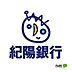 周辺：銀行「紀陽銀行神前支店まで778m」