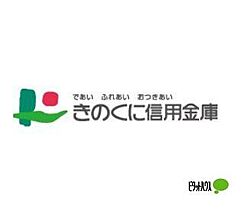 ぷてぃこんふぉーる  ｜ 和歌山県和歌山市野崎（賃貸マンション1K・4階・22.80㎡） その28