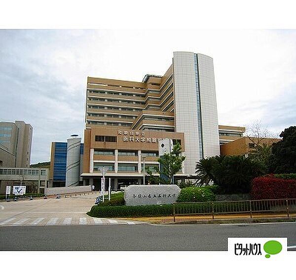 画像30:病院「和歌山県立医科大学附属病院まで525m」