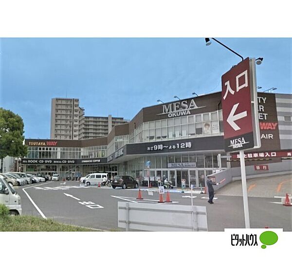 画像27:スーパー「メッサオークワ高松店まで1105m」