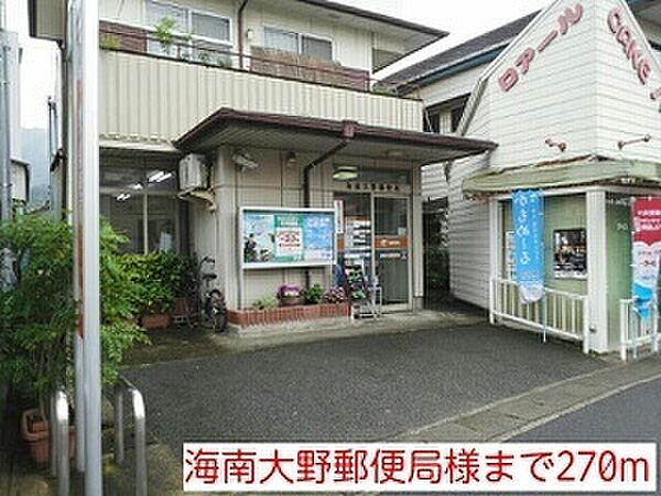 ルラシオン 105｜和歌山県海南市大野中(賃貸アパート1LDK・1階・32.44㎡)の写真 その28