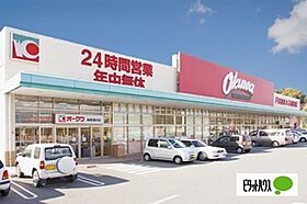 シャインハピサス 101 ｜ 和歌山県海南市重根（賃貸アパート1LDK・1階・45.60㎡） その26