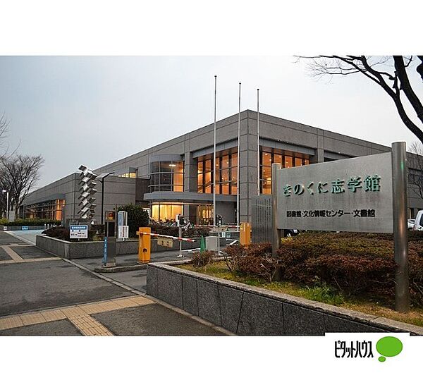 画像26:図書館「和歌山県立図書館まで870m」