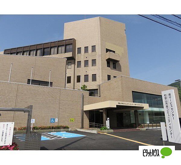 画像27:役所「和歌山市南サービスセンターまで3034m」