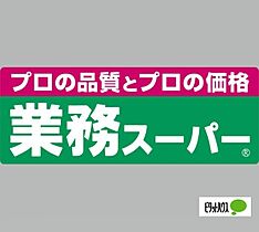 へーベルメゾン・グレーシア 102 ｜ 和歌山県和歌山市紀三井寺（賃貸マンション1LDK・1階・48.41㎡） その27