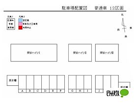 栄谷ハイツI 103 ｜ 和歌山県和歌山市栄谷（賃貸アパート1K・1階・19.80㎡） その4