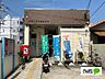 周辺：郵便局「和歌山新中通郵便局まで544m」