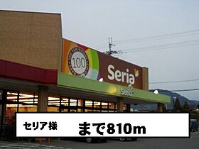 クラージュ　I 201 ｜ 和歌山県有田市宮崎町197（賃貸アパート1LDK・2階・49.17㎡） その22