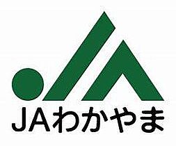 ＰｉＰｉハウス有本 203 ｜ 和歌山県和歌山市有本（賃貸アパート1K・2階・17.30㎡） その28