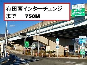 アンジュII 203 ｜ 和歌山県有田郡有田川町大字水尻409-5（賃貸アパート1LDK・2階・45.05㎡） その27