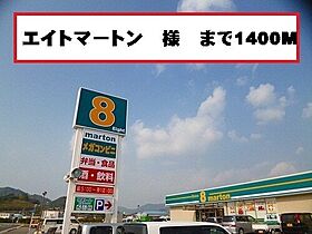 アンジュII 203 ｜ 和歌山県有田郡有田川町大字水尻409-5（賃貸アパート1LDK・2階・45.05㎡） その28