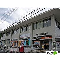 グランテージＨＩＲＯIII  ｜ 和歌山県和歌山市和歌浦東３丁目（賃貸一戸建1LDK・1階・48.49㎡） その25