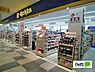 周辺：ドラッグストア 「マツモトキヨシキーノ和歌山店まで983m」