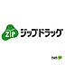 周辺：ドラッグストア 「ジップドラッグ和歌山インター店まで1122m」