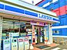 周辺：その他「ローソン様まで730m」