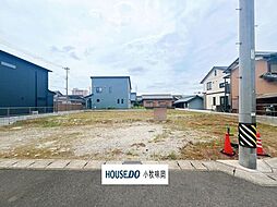 小牧市間々本町　B区画