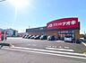 周辺：クスリのアオキ小木店【医薬品から日用品、食品まで揃うクスリのアオキ小木店。毎日の健康と暮らしを支える身近なドラッグストアとして、便利で安心な買い物環境を提供する地域密着の生活拠点です。】 1800m