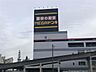 周辺：スーパー MEGAドン・キホーテUNY桃花台店 280m