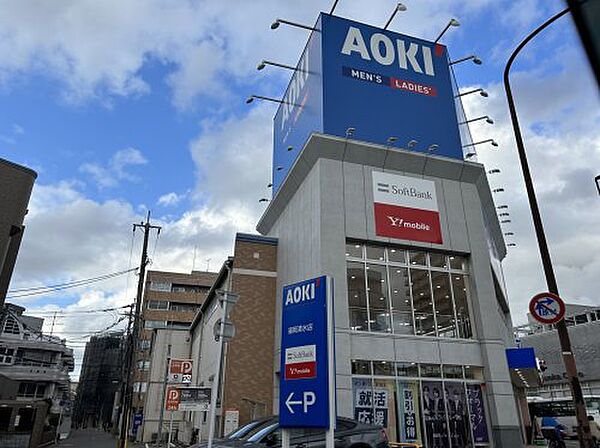 画像29:【その他】AOKI(アオキ) 福岡清水店まで697ｍ