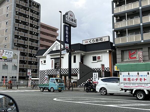 画像23:【寿司】無添 くら寿司 福岡日赤前店まで425ｍ