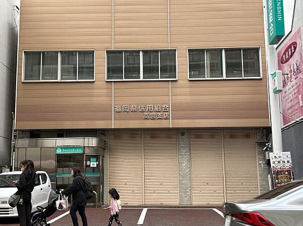画像20:【銀行】福岡県信用組合 高宮支店まで357ｍ