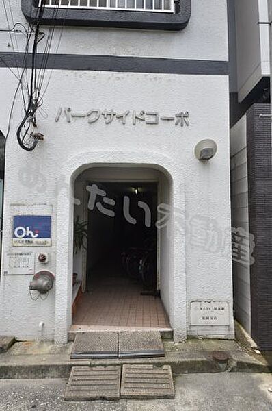 パークサイドコーポ ｜福岡県福岡市博多区博多駅南2丁目(賃貸マンション2DK・8階・38.74㎡)の写真 その13