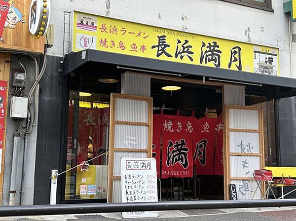 ラリブ大手門 ｜福岡県福岡市中央区大手門2丁目(賃貸マンション1K・8階・26.53㎡)の写真 その20