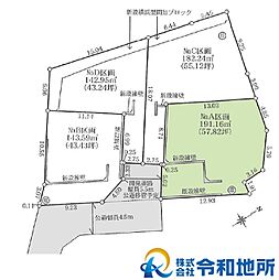 東海道本線 藤沢駅 徒歩10分