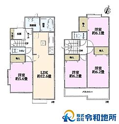中古戸建　茅ヶ崎市室田3丁目