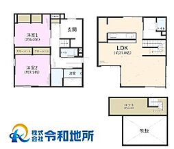 中古戸建　藤沢市辻堂東海岸2丁目