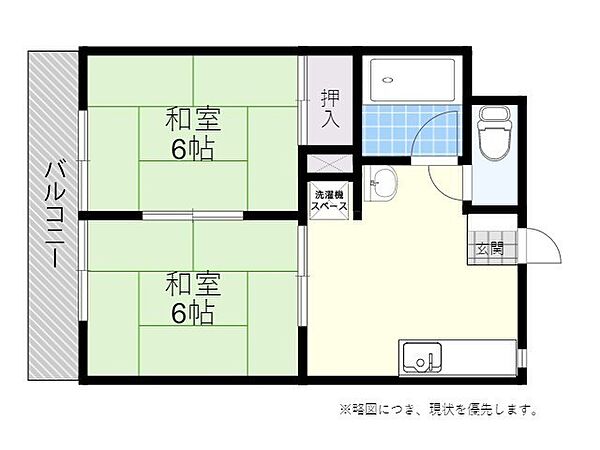 モア明野 301｜大分県大分市大字小池原(賃貸マンション2K・3階・33.21㎡)の写真 その2