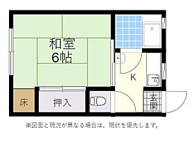 コーポ樹 202 ｜ 大分県大分市萩原１丁目（賃貸アパート1K・2階・19.00㎡） その2